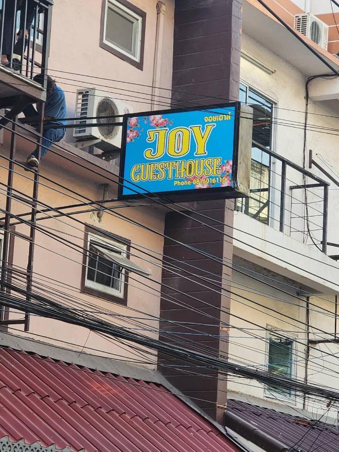 Joy House Haat Jomtien Eksteriør bilde